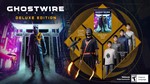 Ghostwire: Tokyo Deluxe (Steam Gift Россия) - изображение № 3