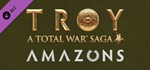 A Total War Saga: TROY - Amazons (Steam Gift Россия)