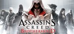 Assassin's Creed Brotherhood (Steam Gift Россия)