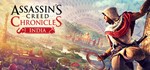 Assassin’s Creed Chronicles: India (Steam Gift Россия)