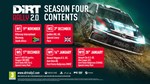 DiRT Rally 2.0 Deluxe 2.0 (Season3+4) Steam Gift Россия - изображение № 2