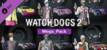 Watch_Dogs 2 - Mega Pack (Steam Gift Россия)