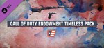 Call of Duty Endowment (C.O.D.E.) - набор 'Вне времени'