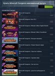 Minecraft Dungeons максимальный выпуск (Steam Gift RU) - изображение № 4