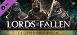 Lords of the Fallen - Legendary Pack Steam Gift Россия