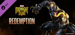 Marvel's Midnight Suns - Redemption (Steam Gift Россия)