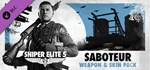 Sniper Elite 5: Saboteur Weapon and Skin Pack Steam RU
