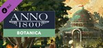 Anno 1800 - Botanica (Steam Gift Россия)