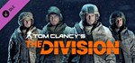 Tom Clancy's The Division - Marine Forces Outfits Pack