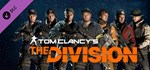 Tom Clancy's The Division - Frontline Outfits Pack RU