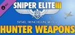 Sniper Elite 3 - Hunter Weapons Pack Steam Gift Россия