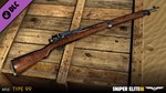 Sniper Elite 3 - Axis Weapons Pack (Steam Gift Россия) - изображение № 4