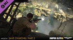 Sniper Elite 3 Save Churchill Part 2 Belly of the Beast - изображение № 7