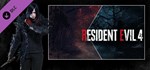 Resident Evil 4 — костюм для Леона и фильтр «Злодей» RU