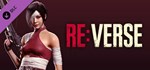 Resident Evil Re:Verse - Облик Ады: Пока ещё в строю RU