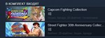 Capcom Fighting Bundle (Steam Gift Россия) - изображение № 2