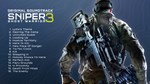 Sniper Ghost Warrior 3 Instrumental Original Soundtrack - изображение № 7