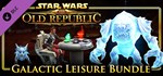 STAR WARS: The Old Republic - Galactic Leisure Bundle