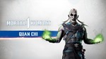 MK1: Kombat Pack (Steam Gift Россия UA) - изображение № 3
