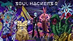Soul Hackers 2 - DLC Bundle (Steam Gift Россия) - изображение № 4