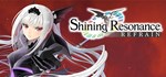 Shining Resonance Refrain (Steam Gift Россия)