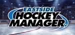 Eastside Hockey Manager (Steam Gift Россия)