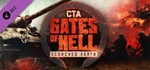 Call to Arms - Gates of Hell: Scorched Earth Steam Gift