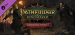 Pathfinder: Kingmaker - Varnhold's Lot (Steam Gift)