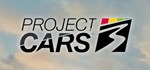 Project CARS 3 (Steam Gift Россия)