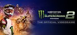 Monster Energy Supercross - The Official Videogame 2 UA