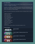 Dead by Daylight - Gold Edition (Steam Gift KZ / UA) - изображение № 2