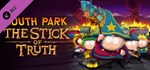 South Park: The Stick of Truth - Ultimate Fellowship