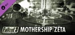 Fallout 3: Mothership Zeta (Steam Gift Россия)