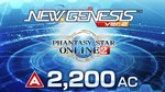 Phantasy Star Online 2 New Genesis SALE 2200AC Exchange - изображение № 2