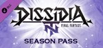 DFFNT: Season Pass (Steam Gift Россия)