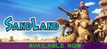 SAND LAND (Steam Gift Казахстан)