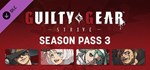 Guilty Gear -Strive- Season Pass 3 (Steam Gift Россия)