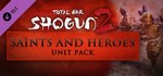 Total War: SHOGUN 2 - Saints and Heroes Unit Pack Steam