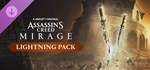 Assassin’s Creed Mirage Lightning Pack (Steam Gift RU)