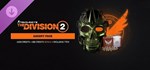 The Division 2 - AUGURY PACK (Steam Gift Россия)