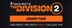The Division 2 - AUGURY PACK (Steam Gift Россия) - изображение № 2