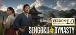 Sengoku Dynasty (Steam Gift Россия)