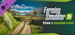 FS25 - Year 1 Season Pass (Steam Gift Россия)