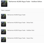 Warhammer 40,000: Rogue Trader Voidfarer Edition XBOX - изображение № 3