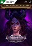  Pathfinder: Wrath of the Righteous GOTY XBOX Ключ 