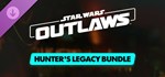 Star Wars Outlaws - Hunter's Legacy (Steam Gift Россия)