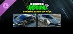 Need for Speed Unbound — Vol. 8 Dynamic Catch-Up Pack - изображение № 3