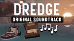 DREDGE - Soundtrack (Steam Gift Россия) - изображение № 2