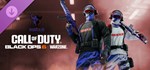 Call of Duty League - Minnesota ROKKR Team Pack 2025 RU