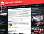 АВТОМОБИЛЬНЫЙ ШАБЛОН